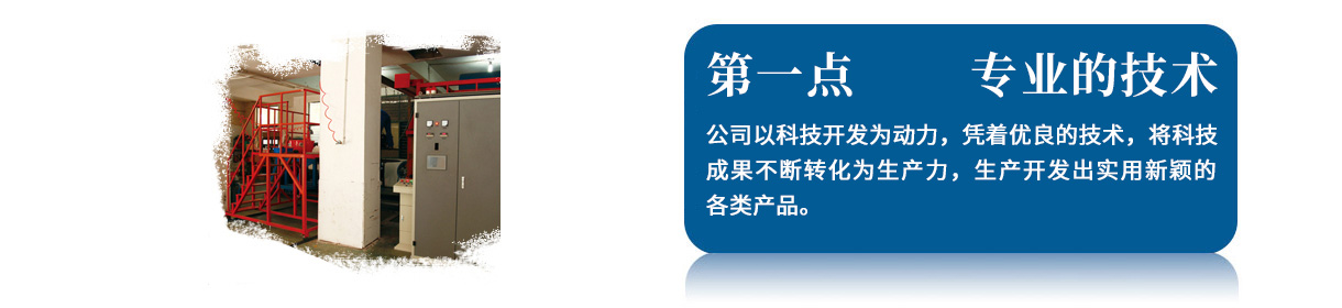 中國(guó)節(jié)能 中國(guó)節(jié)能
